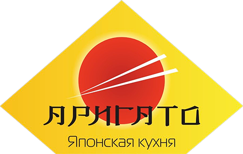 АРИГАТО